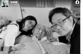 “爷孙恋”男主儿子与继母和解，曝光遗产分配结果图片