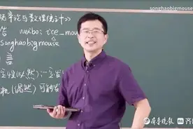 一位高数老师被全国大学生追捧？他不仅把“天书”翻译成“人话”图片