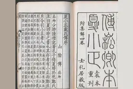 二十四节气 中国古代的“第五大发明”图片