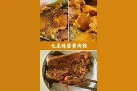 辣条、榴莲、螺蛳粉……万物皆可“粽”？哪款你心动？图片