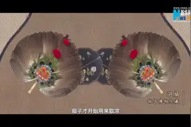 夏至里的中国智慧丨古人是如何确定“夏至”的？图片