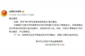 潮评丨高校食堂烤鱼惊现蛆虫，查查哪个环节变质了图片