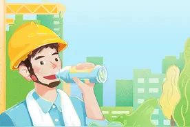 政策简读丨@湖南劳动者 高温津贴标准有调整：不低于300元/人/月！图片