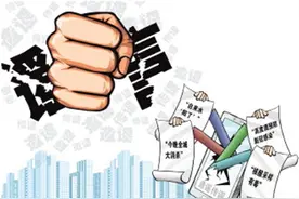 男子为博流量造谣“大学生卖淫800多次赚120万”，警方通报进展：已刑事拘留图片