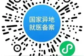 异地医保在渌口人民医院住院可享受一站式报销结算图片