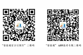 注意！广西考生可于6月24日查询高考成绩图片