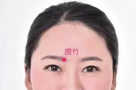 健康小站丨手机刷多了，眼睛干涩、酸胀，动动手指就能缓解图片