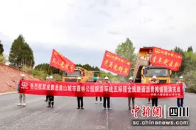 成都龙泉山城市森林公园旅游环线五标段全线主体工程完工图片