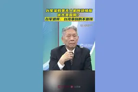 台军采购美无人机所获情报优先美国用？台军退将：台湾拿到的不值钱图片