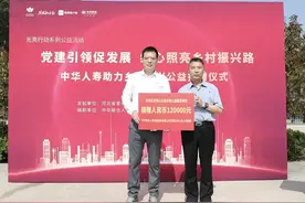 “红心照亮乡村振兴路”公益捐赠仪式成功举行图片