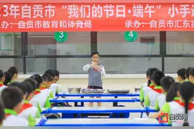 自贡：小学生包粽子迎端午 感受传统文化魅力图片