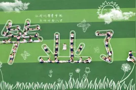 毕业照免费拍！湖南这所小学美术老师化身摄影师创意留影图片