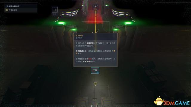 《异形：坠入黑暗》图文攻略 全流程全收集攻略