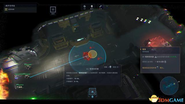 《异形：坠入黑暗》图文攻略 全流程全收集攻略