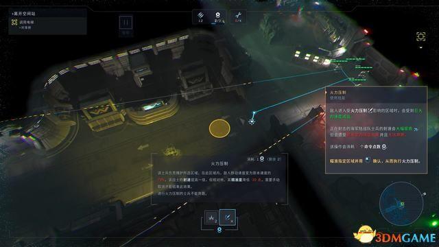 《异形：坠入黑暗》图文攻略 全流程全收集攻略