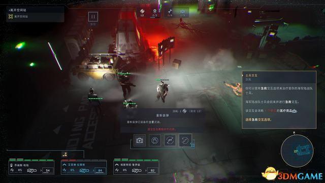 《异形：坠入黑暗》图文攻略 全流程全收集攻略