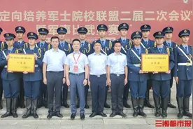 展“航空湘军”风采 长沙航院定向培养军士比武竞赛中获佳绩图片