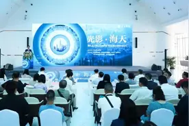 青岛海天中心主题影像作品征集大赛启幕图片