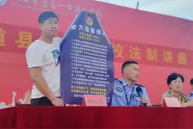 遏制电诈犯罪！湖南移动永州分公司加强未成年人卡号管理图片