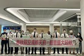 暑期“出游热”提前点燃 春秋航空成都直飞普吉岛复航图片