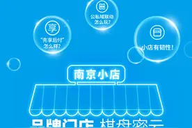 支付宝发布数字化经营工具包，路边摊也能用上人工智能图片