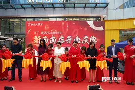 好消息！快乐大桶水养生·新西南店正式开业图片