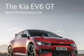 起亚中国首款纯电车EV6 28日开启盲订 8月正式上市图片