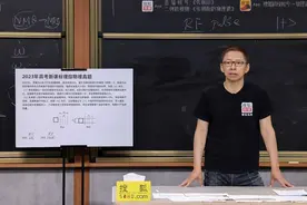 这道“暗藏套路”的物理大题，张朝阳解析易错点图片