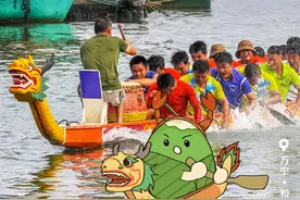 强国策划 | 这颗“椰子”说它也想做一回海南“dang”图片