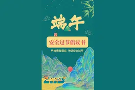 @战友，严禁违规喝酒，严防酒驾醉驾图片