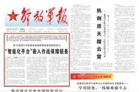 第74集团军某旅： “智能化平台”嵌入作战保障链条图片