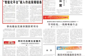 第74集团军某旅： “智能化平台”嵌入作战保障链条图片