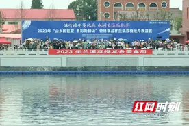 益阳赫山：乘风逐浪 兰溪双桡龙舟表演赛盛大举行图片