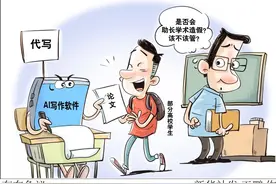 AI代写论文，该不该管？图片