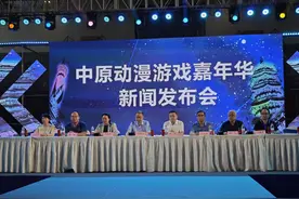 端午超级嗨！来金水共赴国风动漫之约图片