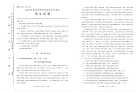 高清版来了！刚刚，2023年武汉中考试卷和参考答案公布！图片