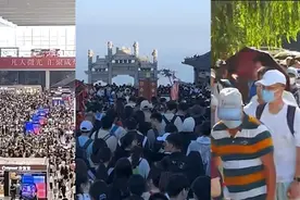 直击端午全国人从众：泰山人山人海视频封面