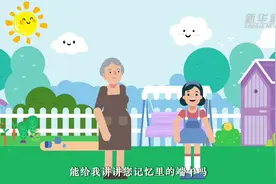 五月五看民俗 走进外婆记忆里的端午图片