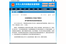 宁夏银川烧烤店爆炸已致31人死亡，燃气险赔不赔？哪些保险可提供保障？图片