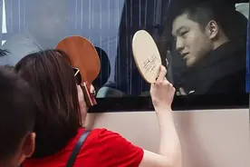 运动员该怎么应对“饭圈文化”？樊振东最新表态图片