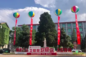 北京卫生职业学院举办校园文化成果发布会图片