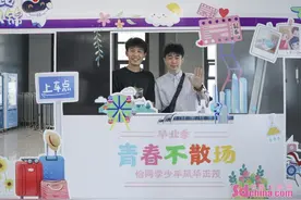 留下青春“独家记忆” 济南地铁送上毕业季“专属定制”图片