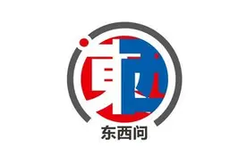 东西问｜张勃：端午节，如何冀望清平安康？图片