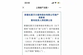 女装品牌拉夏贝尔破产清算！连亏五年，关店超9000家图片