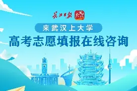武汉商学院首招运动训练专业新生图片
