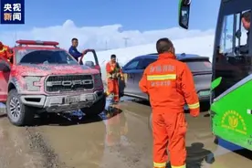22名游客遇降雪被困青藏线山区路段 消防紧急救援图片