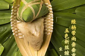 鸳鸯粽、鸭乸粽、红枣粽……“花式”粽子你最喜欢哪一“粽”？图片