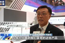 第54届巴黎航展举行 中国企业拿出亮眼参展清单图片