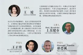 讲座预告｜人工智能需要灵魂吗图片