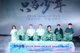 如何以歌声展现少年风貌？《我中国少年》有话说图片